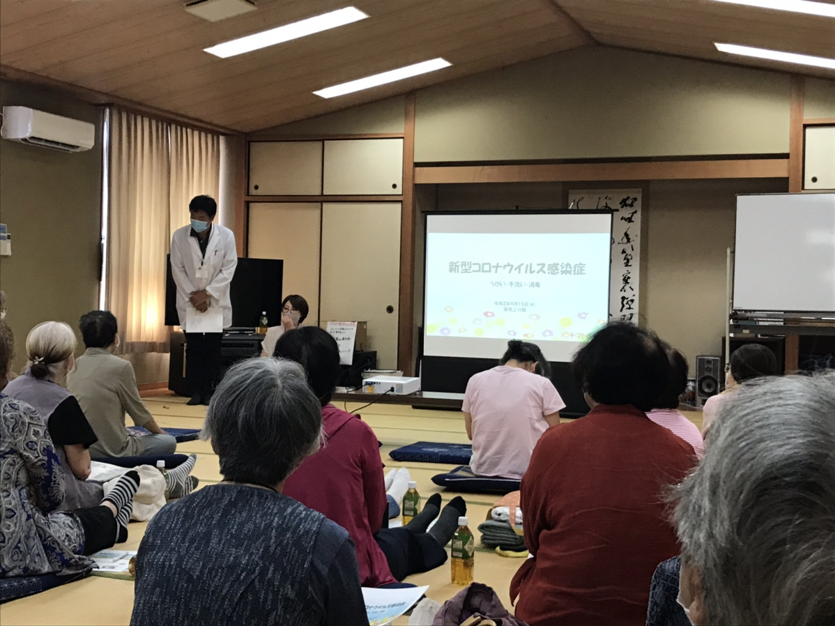 地区勉強会